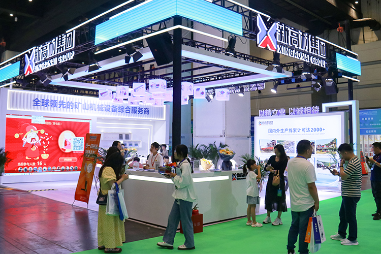 Zhengzhou International Sand and Gravel Exhibition4.jpg