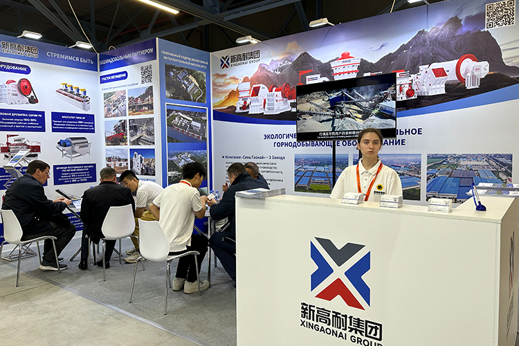 Russian International Mining Exhibition1.jpg