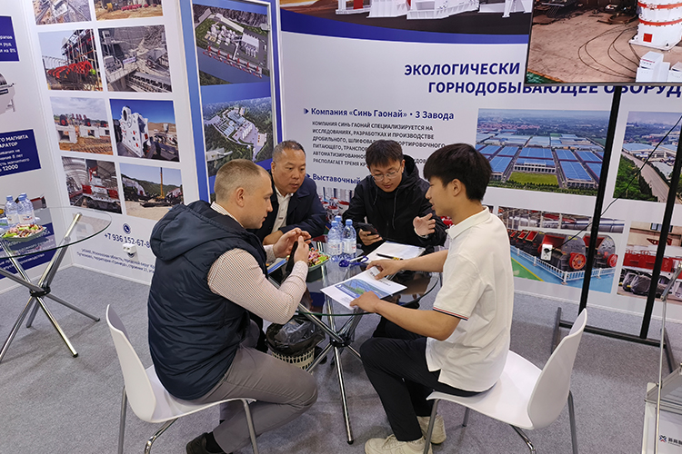 Russian International Mining Exhibition3.jpg