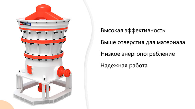 Краткое описание гирационной дробилки